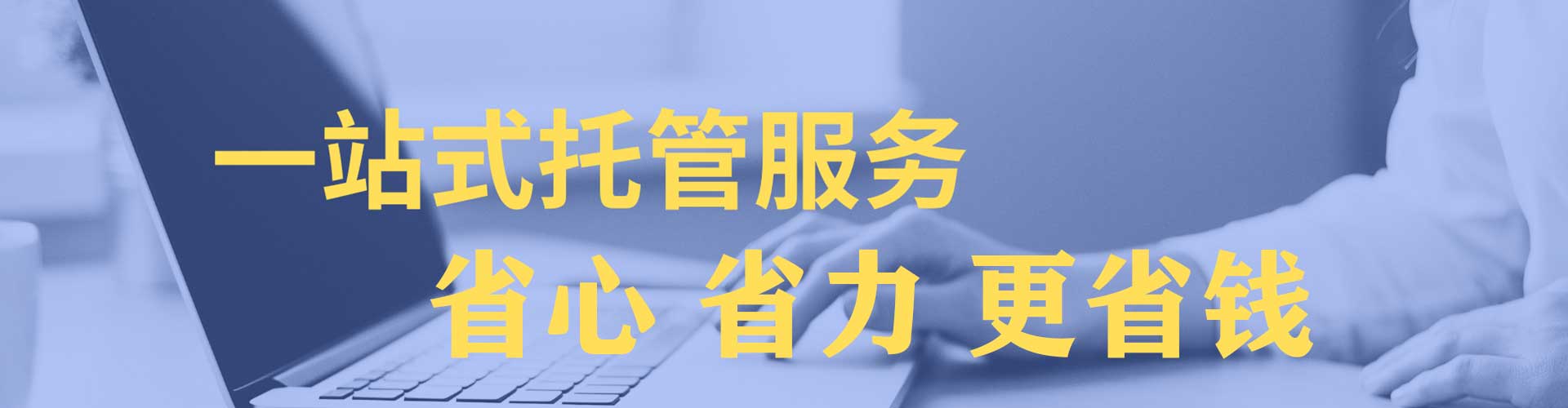 闽侯百度开户高返点