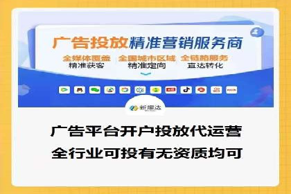 成功案例：SEM外包公司如何打造高效广告投放方案